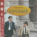 DVD封套(台湾) 省略图