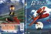 红猪 DVD封套(法国) #05