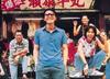 食神 剧照 #01