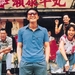 剧照 #01 省略图