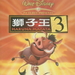 DVD封套(台湾) 省略图