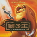 DVD封套(台湾) 省略图