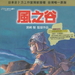 DVD封套(台湾) 省略图