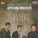 DVD封套 #07 省略图