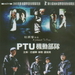 DVD封套 #03 省略图