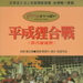 DVD封套(台湾) 省略图