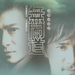 DVD封套 #07 省略图