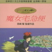 DVD封套(台湾) 省略图
