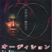 海报 #01 省略图