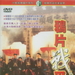 DVD封套 #01
