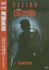 情枭的黎明 DVD封套(台湾)
