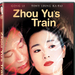 DVD封套 #01 省略图