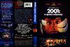 2001太空漫游 DVD封套 #15