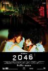 2046 海报 #03