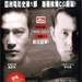 DVD封套(香港) 省略图