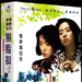 DVD封套 #04 省略图