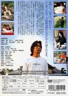 人间合格 DVD封套 #1B