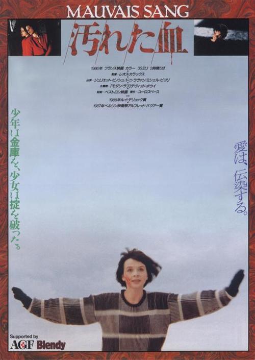 坏血
