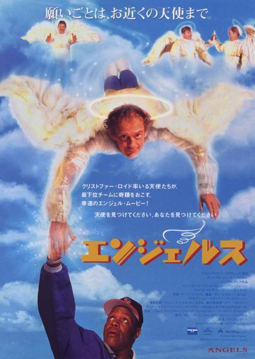 棒球天使