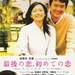 DVD封套(日本) 省略图