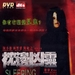 DVD封套 #02 省略图