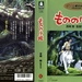 DVD封套 #02 省略图