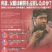 海报(日本) #01 省略图