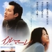海报(日本) #01