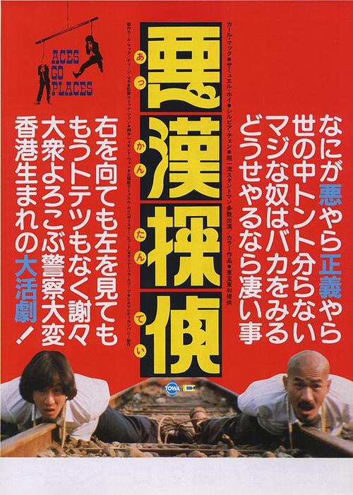 最佳拍档