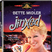 楣运当头Jinxed!(1982)