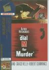 电话谋杀案 DVD封套(台湾)