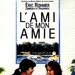 男朋友女朋友L'Ami de mon amie(1987)