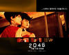 2046 桌面(韩国) #3B