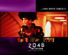 2046 桌面(韩国) #4B