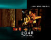 2046 桌面(韩国) #6B