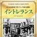 DVD封套(日本) 省略图