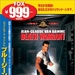 地下特警 DVD封套(日本)