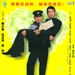 DVD封套(中国) 省略图