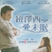 DVD封套(台湾) 省略图