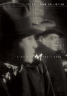 凶手M DVD封套 #05