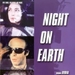 地球之夜 DVD封套(英国)