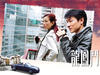 龙凤斗 桌面 #02A
