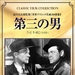 DVD封套(日本) 省略图