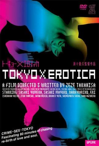 东京性爱死Tokyo X Erotica(2001)DVD封套 #01