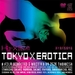 东京性爱死/Tokyo X Erotica(2001)