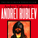 安德烈·卢布廖夫/Andrei Rublyov(1969)