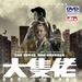 DVD封套 #01 省略图