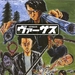 千年决斗 海报 #02