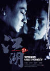 所有图片#xx:江湖