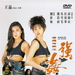 香港奇案之强奸Xiang Gang qi an zhi qiang jian(1993)